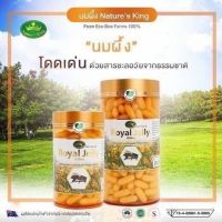 นมผึ้งแท้ 100 % จากออสเตรเลีย Natures King Royal Jelly ขนาด 120 เม็ด