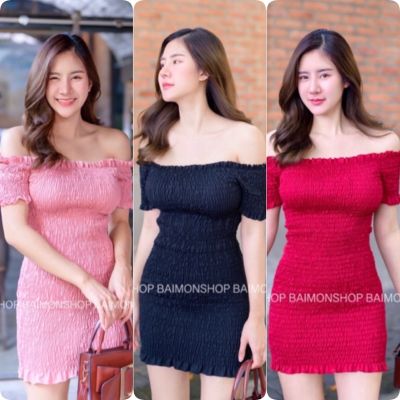 ชุดเดรสผู้หญิง เดรส ชุดเดรส dress เดรสผู้หญิง ชุดเดรสสวยๆหรู 💰 MahahengCloset 💰เดรสเปิดไหล่ เเต่งสม็อคทั้งตัว ใส่แล้วน่ารักมากๆ