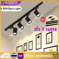 ครบชุดนำไฟติดตาม, รางไฟเพดานโคมไฟอลูมิเนียม 12W 20W 30W 40W (2PCS/3PCS/4PCS โคมไฟ + ราง) ติดตามสปอตไลท์สำหรับห้องนั่งเล่นในบ้านร้านขายเสื้อผ้า