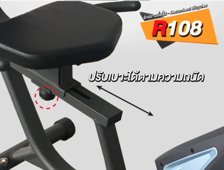 ลดล้างสต๊อก-จักรยานเอนปั่น-ออกกำลังกาย-recombent-bike-001