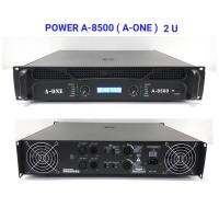 เพาเวอร์แอมป์ 1800+1800วัตต์  เครื่องขยายเสียง รุ่นA-ONE A-8500