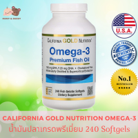 California Gold Nutrition Omega-3 (240 Softgels) แคลิฟอร์เนีย โกลด์ นิวทริชั่น โอเมก้า-3  น้ำมันปลา ผลิตภัณฑ์เสริมอาหาร น้ำมันปลา Fish Oil ให้กรดไขมันกลุ่มโอเมก้า-3 ที่เป็นประโยชน์ต่อร่างกาย อาหารเสริมบํารุงสมองความจํา อาหารเสริมบํารุงร่างกาย บํารุงสมอง