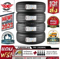 ARISUN ยางรถยนต์ 235/50R18 (ล้อขอบ 18) รุ่น ZP01 4 เส้น (ยางใหม่กริ๊ปปี 2023)