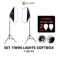 ชุดไฟสตูดิโอ Softbox 50x70 1 หัว ไฟแสงนุ่ม ชุดไฟ 2 ชุด พร้อม หลอดไฟ LED 2 ชุด+ขาตั้งไฟ 2.1 เมตร 2 ชุด ไฟต่อเนื่อง ไฟถ่ายภาพ ไฟถ่ายวิดีโอ ไฟถ่ายแบบ