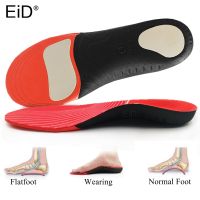 EiD Premium Flat feet Sport insoles Orthotic Arch Support Inserts Orthopedic Shoes soles Heel Pain Plantar Fasciitis Men Woman