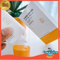 กันแดดอีฟส์ สูตรใหม่? EVE’S Hybrid Sun Gel กันแดดไฮบริด เนื้อเจล SPF50 PA++++ ปริมาณ 30 ml.