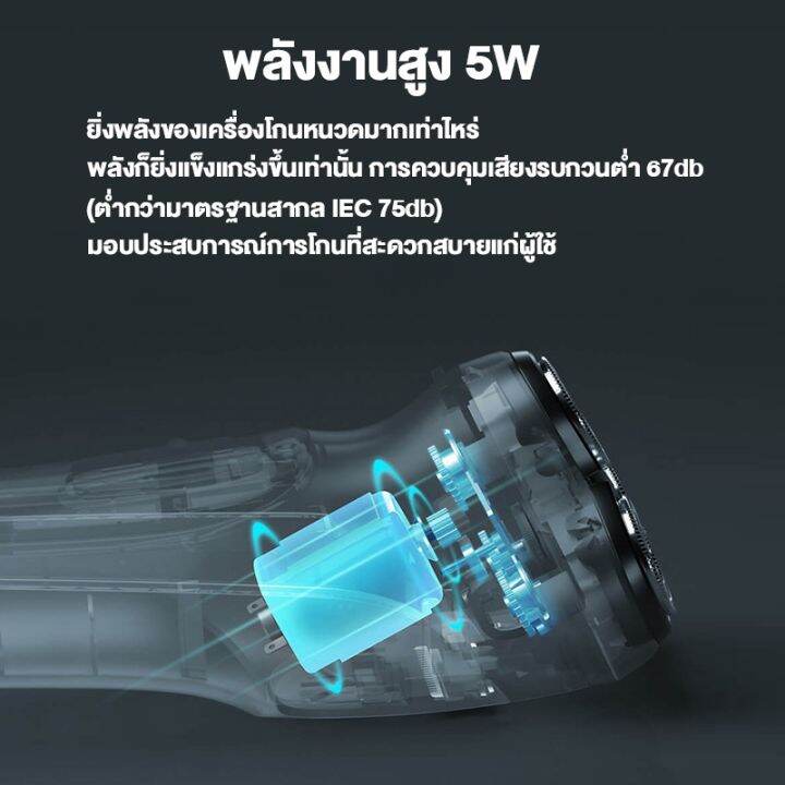 หุ้นที่มีอยู่-เครื่องโกนหนวด-3-in-1-ติดแบบ-4d-ใบมีดระดับนาโน-ลับคมอัตโนมัติ-โกนหนวดโดยไม่มีสารตกค้าง-จัดส่งทันที