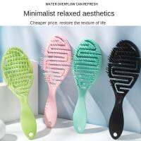 【YF】✵  Relaxing Elastic Massage Comb Hair Brushes Combs Scalp Wet And Wavy Bundl