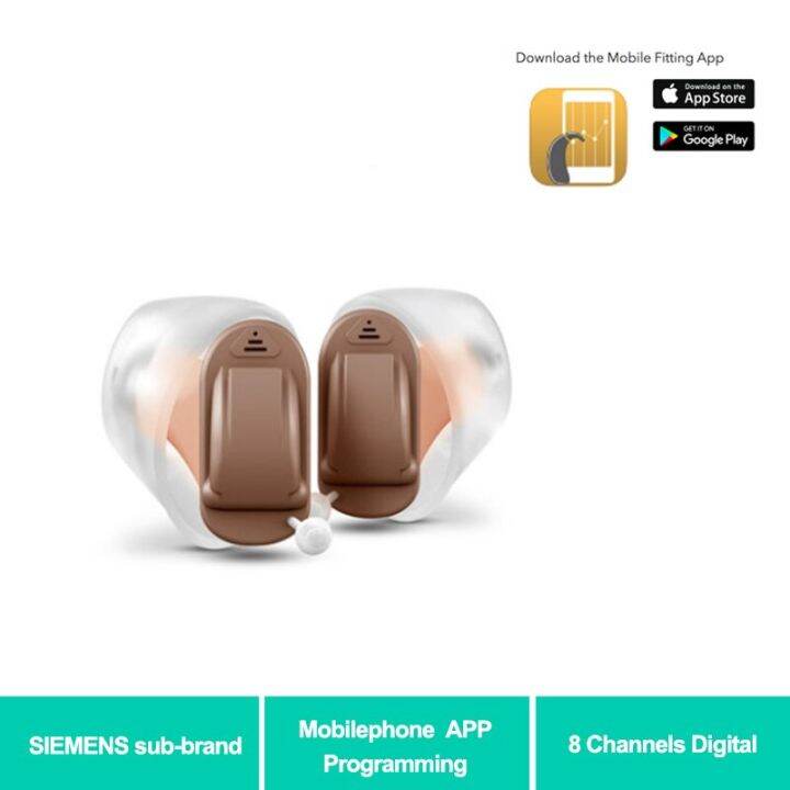 Siemens Sub Brand Rexton Invisible ITC CIC hearing aids 8 Channels