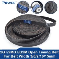 POWGE 2MGT 2M 2GT Open Synchronous Timing belt width 3/6/9/10/15mm Rubber Samll Backlash GT2 2GT-3/2GT-6/2GT-9/2GT-15 3D printer