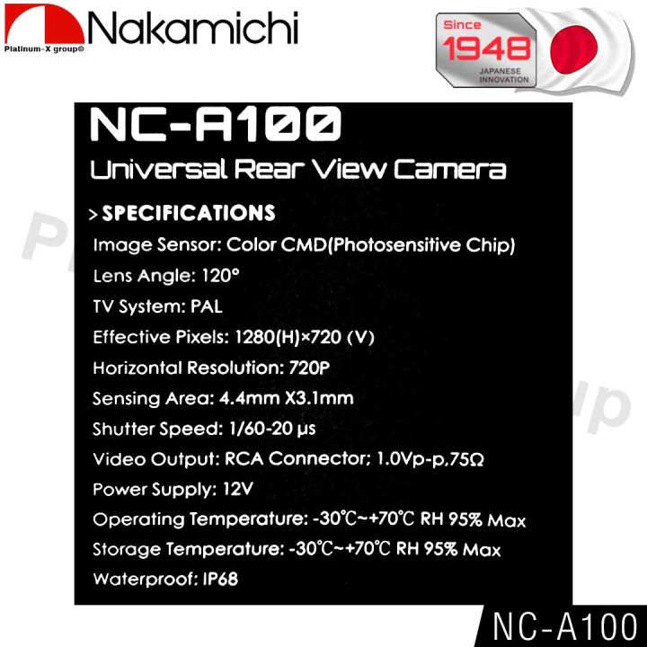 nakamichi-nc-a100-กล้องมองหลัง-กันน้ำ-กันฝุ่น-คุณภาพสูง-สัญชาติญี่ปุ่น-กล้องถอยหลัง-กล้องหลัง-กล้องถอย-แท้-100-กันน้ำ-เครื่องเสียงรถยนต์