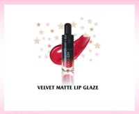 ▶️ 1 แถม 1 N040 ลิปกลอส นี คาร่า Lip glaze velvet nee cara [ New Special Price!! ]