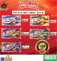 สติกเกอร์ติดรถมอเตอร์ไซค์  TENA-RS 2001 รุ่น 8