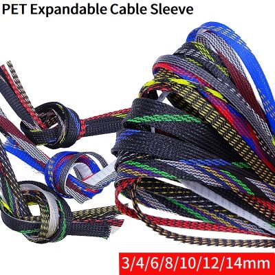 【CW】 5/10M Braided Cable Sleeve 3mm 4mm 6mm 8mm 10mm 12mm 14mm PET Expandable Cover Insulation Sheath Wire Wrap Protection