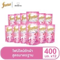 (ขายยกลัง)Fineline ไฟน์ไลน์ผลิตภัณฑ์ซักผ้า400มล แฮบปี้เนส สวีท ฟลอรัล