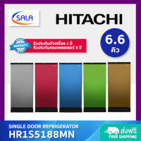 HITACHI ตู้เย็น 1 ประตู ขนาด 6.6 คิว รุ่น HR1S5188MN REFRIGERATOR ฮิตาชิ