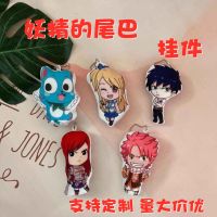 Anime Periphery Fairy Tail Plush Pendant Keychain Bag Ornament Small Pillow To Customize Wholesale 【JULY】