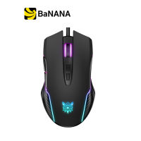 เมาส์เกมมิ่ง Onikuma Gaming Mouse Mizu Black by Banana IT