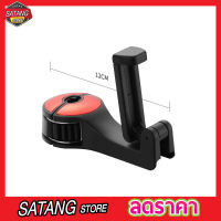 ตะขอแขวนรถยนต์ 2In1 CAR HOOK MOBILE PHONE HOLDER ตะขอแขวนของ ที่แขวนมือถือ ที่วางมือถือรถ ที่วางมือถือในรถ ที่ตั้งมือถือแขวน แบบติดกับเบาะรถ