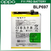 แบตเตอรี่แท้ OPPO F11 Pro Battery Original Model BLP697 4000mA รับประกัน 6 เดือน