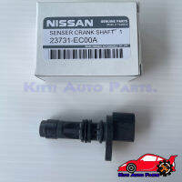 เซ็นเซอร์ข้อเหวี่ยง(เซ็นเซอร์ฟลายวิล) แท้ (23731-EC00A) ยี่ห้อ NISSAN รุ่น นาวาร่า,มาร์ช