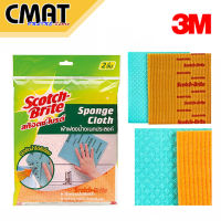 3M ฟองน้ำอเนกประสงค์ 1ซอง/2ชิ้น Sponge Cloth Scotch Brite