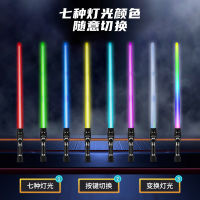 ขายร้อนดาบเลเซอร์ Star Wars ของเล่นเรืองแสงแท่งแฟลชแท่งเรืองแสงดาบแปลงร่างดาบเด็ก