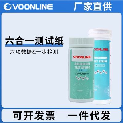 Vauveland Aquarium Water Quality Testing 6-In-1 No3 Residual Chlorine No2 Hardness Ph Fresh Water Test Agent Gh Test Strip Inspection Tools