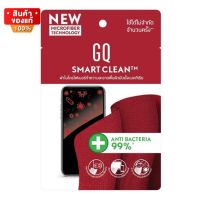 GQ Smart Clean ผ้าไมโครไฟเบอร์ เช็ดทำความสะอาดพื้นผิว ยับยั้งแบคทีเรีย ซักได้หลายครั้ง จำนวน 1 ชิ้น [GQ Smart Clean Microfiber Cloth wipe clean 1 piece]