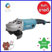 เครื่องเจียร MAKITA M0900B 7 นิ้ว 2000 วัตต์ANGLE GRINDER MAKITA M0900B 7IN 2000W **คุณภาพดี**