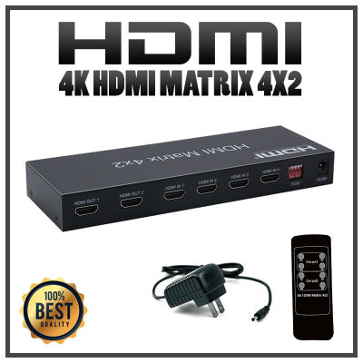 HDMI Switch Splitter Matrix 4X2 HIFI Matrix 4 in 2 out with Remote Control Audio Supports HDMI V1.4/3D/4Kx2K