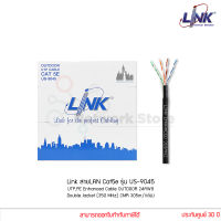 สายแลน Link สายLAN Cat5e รุ่น US-9045 UTP,PE Enhanced Cable OUTDOOR 24AWG Double Jacket (350 MHz) CMR 305m/กล่อง ภายนอก (ประกันศูนย์ 30 ปี)