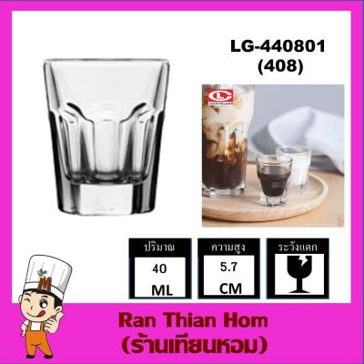 Lucky Glass LG-440801 (408) แก้วเป็กช็อต classic shot glass 40 ML.