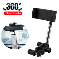 360องศาปรับรถกระจกมองหลังเมาที่วางโทรศัพท์/รถยนต์โทรศัพท์ยืนยึด GPS Navigator H Older