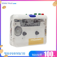 [ซื้อ 1 แถม 1]TON010S แบบพกพาเทปคาสเซ็ตเพื่อ MP3เครื่องเล่นมินิ USB เครื่องเล่นเทป MP3แปลงที่มี3.5มิลลิเมตร AUX อินพุตซอฟแวร์ซีดีเทปคาสเซ็ตจับภาพเสียงเครื่องเล่นเพลงเข้ากันได้กับแล็ปท็อปพีซี