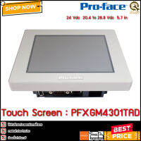 Touch Screen Pro-face PFXGM4301TAD/GP4301TM ,5.7นิ้ว จอสี