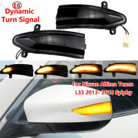 2PCS สำหรับ Nissan Altima Teana L33 2013 2018 Sylphy Sentra B17 Tiida Pulsar C13 LED แบบไดนามิกไฟเลี้ยวกระจก Blinker Arrow