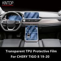 For CHERY TIGGO 8 19-20 Car Interior Center Console Transparent TPU Protective Film Anti-Scratch Repair Film Accessories Refit