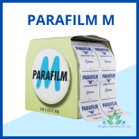 พร้อมส่ง Parafilm M พาราฟิล์ม เอ็ม 4x125 เทปพาราฟิล์ม พร้อมส่ง Parafilm M พาราฟิล์ม เอ็ม 4x125 เทปพาราฟิล์ม ยกม้วน ออกใบกำกับภาษีได้