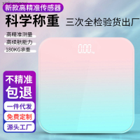 เครื่องชั่ง Xinkuimaoyi เครื่องชั่งอัจฉริยะใหม่เครื่องชั่งอิเล็กทรอนิกส์ในครัวเรือนชาร์จไฟได้