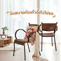 ชุดโต๊ะหวาย เก้าอี้หวาย ชุดโต๊ะสนาม outdoor furniture ชุดโต๊ะกลางแจ้ง ชุดโต๊ะเก้าอี้หวายเทียม วินเทจ แข็งแรง ทนแดด ทนฝน เก้าอี้นั่งในสวนสวยๆ