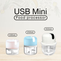 เครื่องปั่น เครื่องบดสับ เครื่องบดเนื้อ เครื่องบดหมู เครื่องผสมอาหาร USB Food processor ขนาด 100ml , 250ml , 350ml