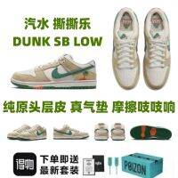 Putian Pure Original  Jarritos Joint Soda Tear Tear Non-slip Couple Casual Sports Skateboard Shoes