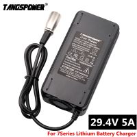 เครื่องชาร์จแบตเตอรี่ลิเธียม29.4V 5A เครื่องชาร์จ29 4V สำหรับชุดแบตเตอรี่ลิเธียมไอออน24V ที่ชาร์จไฟฟ้าสำหรับจักรยานไฟฟ้า3ขา XLR