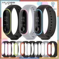 สายนาฬิกา Mi Band 3/Mi Band 4 MIJOBS ของแท้! Sาคาต่อชิ้น (เฉพาะตัวที่ระบุว่าจัดเซทถึงขายเป็นชุด)