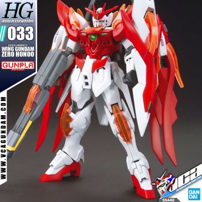 💥 BANDAI GUNPLA HIGH GRADE BUILD FIGHTERS HGBF 33 HG 1/144 WING GUNDAM ZERO HONOO ประกอบ หุ่นยนต์ โมเดล กันดั้ม กันพลา ของเล่น VCA GUNDAM