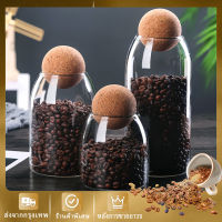 กาแฟ โถ โถเก็บกาแฟแก้ว ขวดแก้วเก็บเครื่องเทศกาแฟ Glass Coffee Storage Jar (No.78673545) 700ml