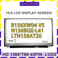 V.5 N156BGE-L41 LP156WHB TLA1 LP156WH3 LTN156AT35 NT156WHM-N10 LTN156AT20แล็ปท็อปหน้าจอ LCD