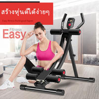 Keep เครื่องออกบริหารหน้าท้อง Power Plank เครื่องบริหารหน้าท้อง เครื่องออกบริหารหน้าท้อง บอดี้โค้ง บริหารหน้าท้อง เครื่องออกกำลังกายบริหารหน้าท้อง สร้างกล้ามเนื้อท้อง เครื่องออกกำลังกาย กระชับขา ลดต้นขา อุปกรณ์ฝึกความแข็งแกร่ง อุปกรณ์ฟิตเน