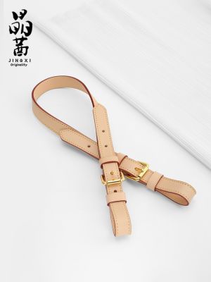 suitable for LV noebb old flower bucket bag shoulder strap accessories bag oblique strap replacement bag shoulder adjustable strap